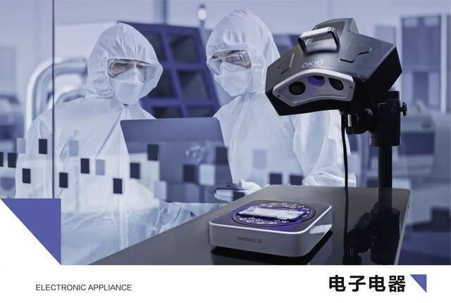 三維掃描儀 先臨天遠robotscan機器人智能3d檢測系統盡顯魅力